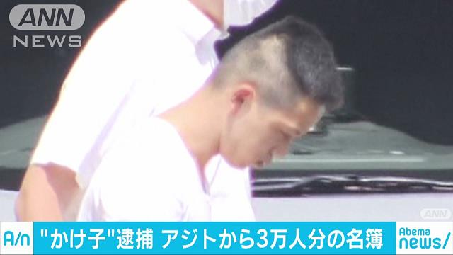 Yuichi Suzuki