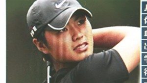 Yuki Ito