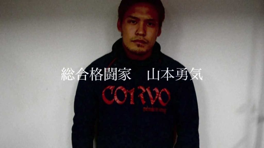 Yuki Yamamoto