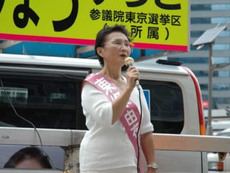 Yuko Tojo in Shinjuku