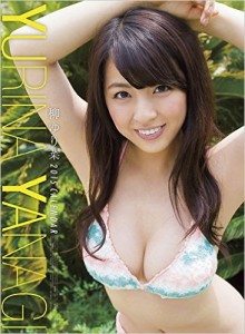 A calendar for 2015 featuring Yurina Yanagi