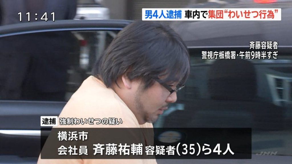 Yusuke Saito