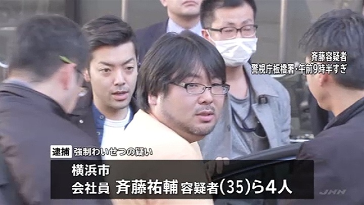 Yusuke Saito