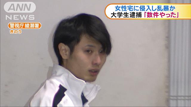 Yuta Kobayashi