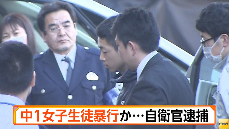 Yuta Suzuki