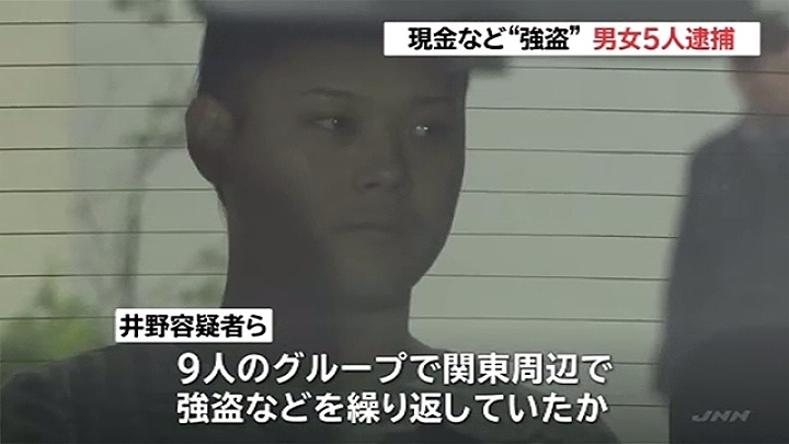 Yuya Ino