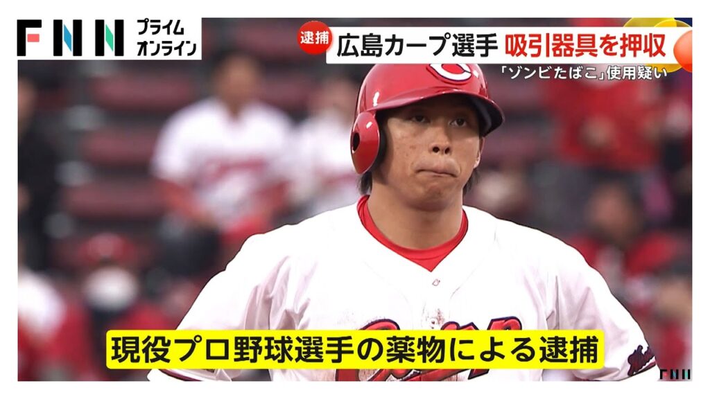 Ryutaro Hazuki