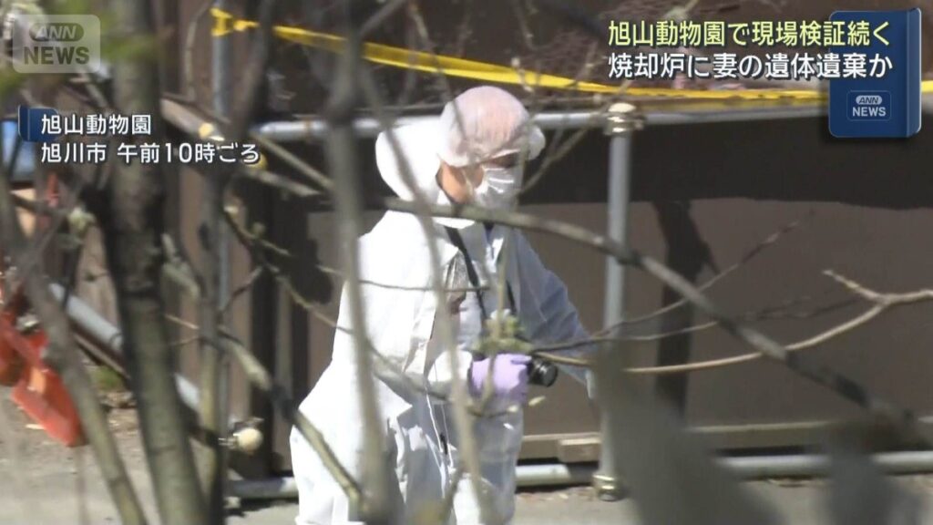 Zoo worker accused of dumping wife's body in incinerator hints at murder